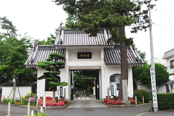 禅林寺　霊泉斎場